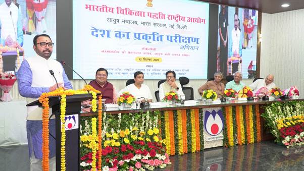 Ministry of AYUSH अभियान के माध्यम से शोध क्षेत्र का सबसे बड़ा रिसर्च सैंपल साइज़ प्राप्त होगा
