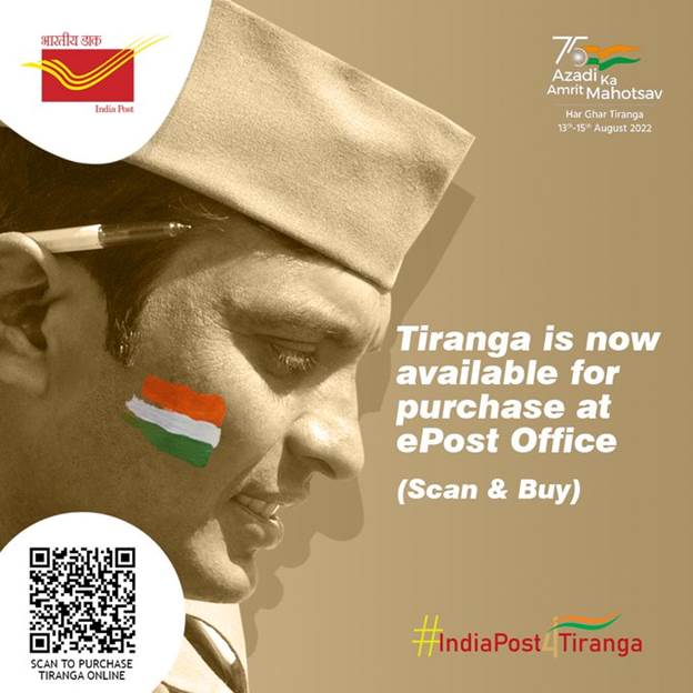 post office tiranga