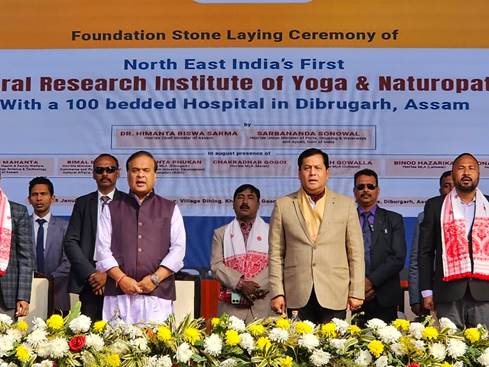 100 bedded Yoga & Naturopathy Hospital to come up in Dibrugarh, a first in North East India
