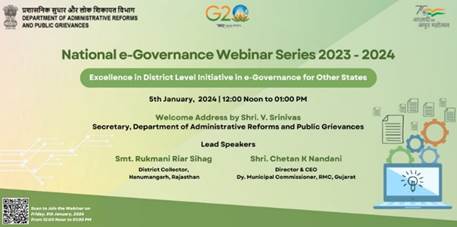 DARPG organised the 5th National e-Governance Webinar on the theme “Excellence in Government Process Re-engineering for Digital Transformation at State/UT Level”