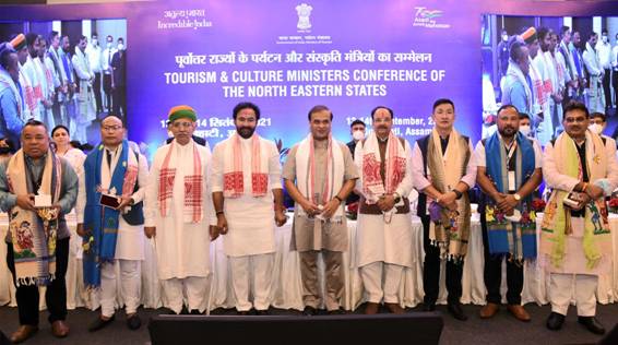 Tourism and Culture Ministers conference of North Eastern States in Guwahati