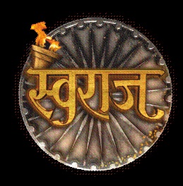 Doordarshan Images, Doordarshan Transparent PNG, Free download