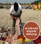 स्वच्छ भारत मिशन : मानसून में वाराणसी के घाटों पर दिख रहा “सफाई अपनाओ, बीमारी भगाओ” (SABB) अभियान का प्रभाव,महिलाओं ने कपड़ों से झोले बनाकर रोजगार पाया और साथ ही शहर को प्लास्टिक से मुक्त करने के अभियान में सक्रिय भूमिका भी निभाई 14 स्वच्छ भारत मिशन : मानसून में वाराणसी के घाटों पर दिख रहा “सफाई अपनाओ, बीमारी भगाओ” (SABB) अभियान का प्रभाव,महिलाओं ने कपड़ों से झोले बनाकर रोजगार पाया और साथ ही शहर को प्लास्टिक से मुक्त करने के अभियान में सक्रिय भूमिका भी निभाई