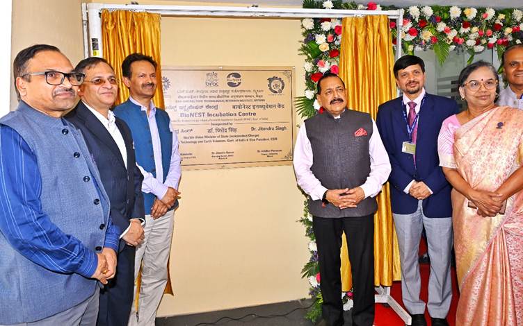 Inauguration of the BioNEST incubation centre at CFTRI Mysuru