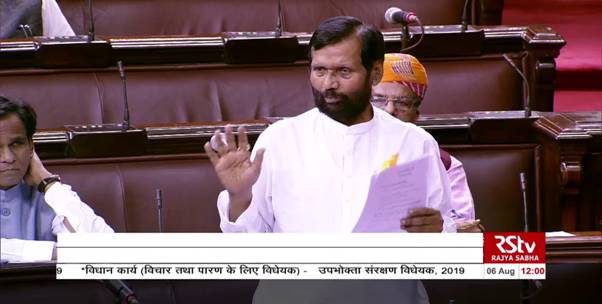Image result for paswan consumer protection bill 2019 rajya sabha