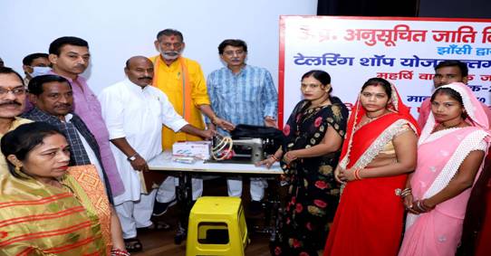 केंद्रीय मंत्री डॉ. वीरेंद्र कुमार ने झांसी में महर्षि वाल्मीकि जयंती पर सिलाई मशीनों का वितरण किया