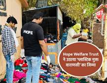 स्वच्छ भारत मिशन : मानसून में वाराणसी के घाटों पर दिख रहा “सफाई अपनाओ, बीमारी भगाओ” (SABB) अभियान का प्रभाव,महिलाओं ने कपड़ों से झोले बनाकर रोजगार पाया और साथ ही शहर को प्लास्टिक से मुक्त करने के अभियान में सक्रिय भूमिका भी निभाई 15 स्वच्छ भारत मिशन : मानसून में वाराणसी के घाटों पर दिख रहा “सफाई अपनाओ, बीमारी भगाओ” (SABB) अभियान का प्रभाव,महिलाओं ने कपड़ों से झोले बनाकर रोजगार पाया और साथ ही शहर को प्लास्टिक से मुक्त करने के अभियान में सक्रिय भूमिका भी निभाई