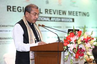 Union Minister of Ayush participated in Regional Review Meeting of National Ayush Mission