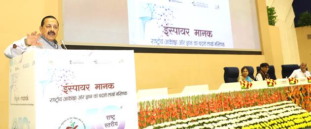 Dr. Jitendra Singh Highlights India's Achievements In Space And Science At INSPIRE-Manak Event