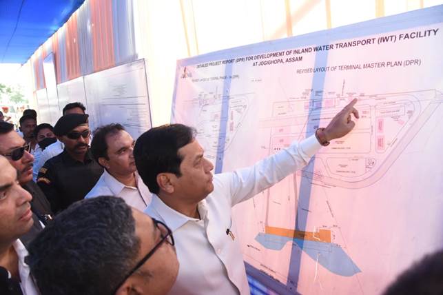  India’s First International Multimodal Logistics Park at Jogighopa ,Assam