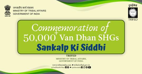 Atmanirbhar Bharat, More than 50, 000 Van Dhan SHGs sanctioned