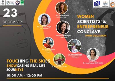 India International Science Festival on Twitter: "6TH INDIA INTERNATIONAL  SCIENCE FESTIVAL (IISF 2020) 'Science for Self-reliant India and Global  Welfare' Women Scientist's & Entrepreneur Conclave &#128467; 23th December 2020 ⏰  10 AM