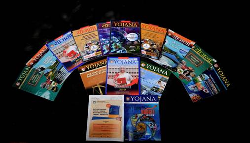 yojna.jpg