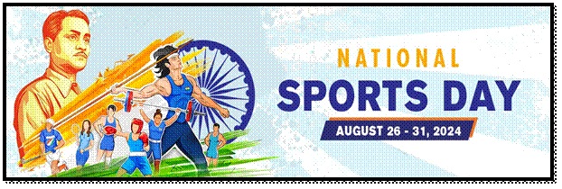 National Sports Day 2024