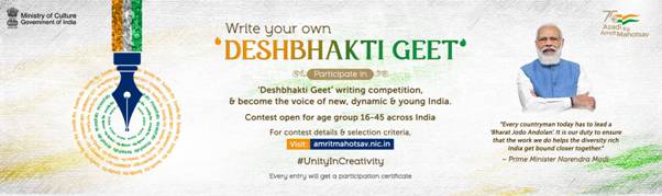 Deshbhakti Geet Competition