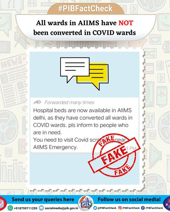 A stamp of Fake on a message which is being circulated on social media claiming that Hospital beds are now available in AIIMS delhi, as they have converted all wards in COVID wards. 