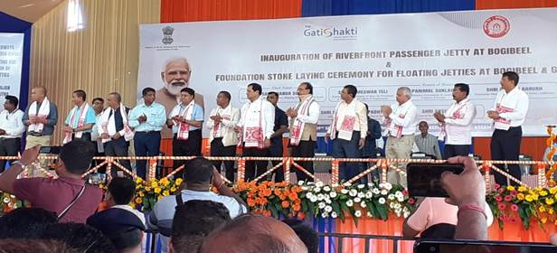 Shri Sarbananda Sonowal launches multiple projects for development of Bogibeel, Assam