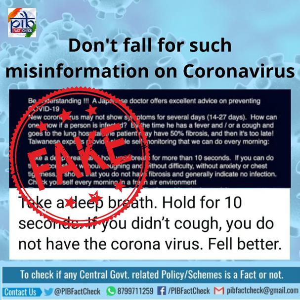 A stamp of Fake on an image that claims "holding your breath for more than 10 seconds without any coughing / chest anxiety/ difficulty shows that there are is No Coronavirus infection."