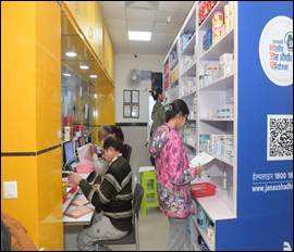 A group of people working at a pharmacyDescription automatically generated