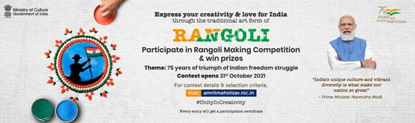 Rangoli Making Competition