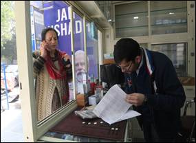 A person looking at a paperDescription automatically generated