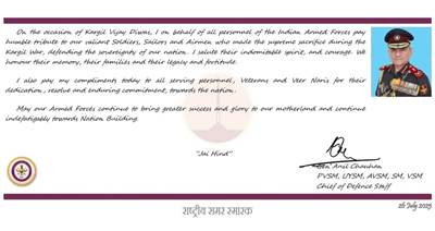 A close-up of a letterDescription automatically generated