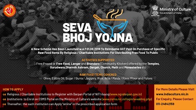 Seva Bhoj Yojna 2 copy