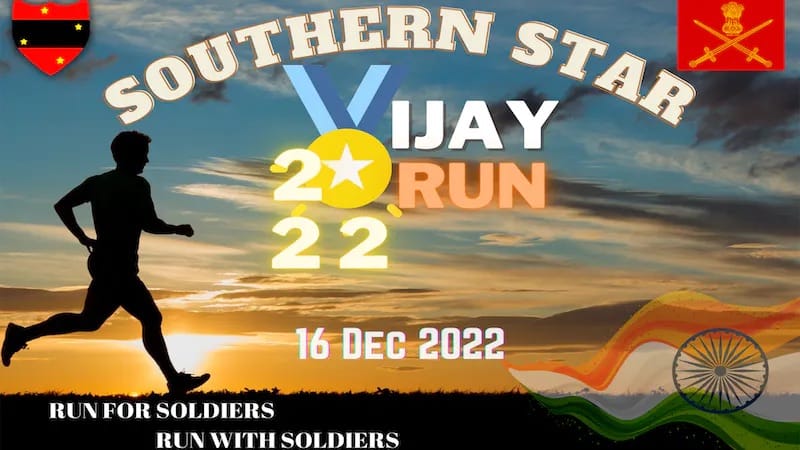 विजय दिन- 16 डिसेंबर 2022 रोजी लष्कराकडून विजय दौड 22 चे आयोजन